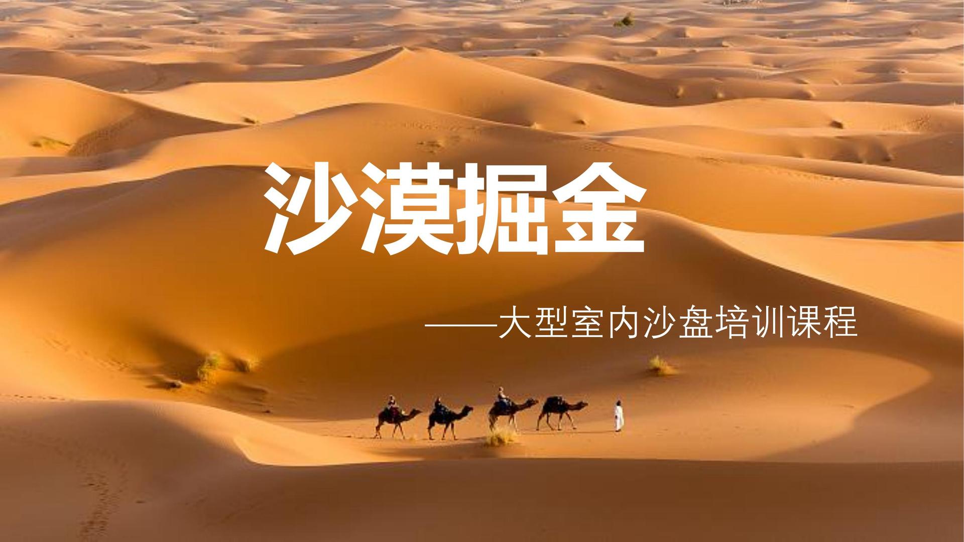 魔球影业文化发布年度文化趋势研究报告