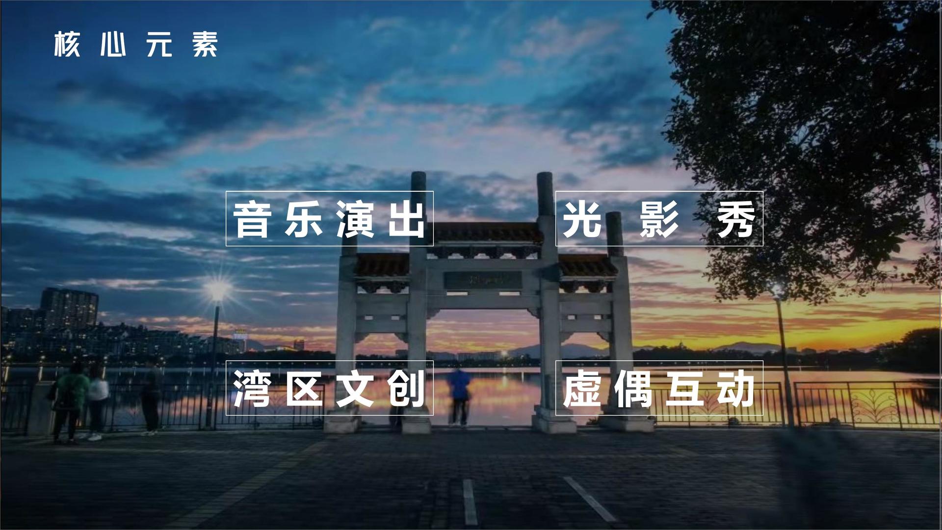 魔球影业荣获“年度文化内容创新引领机构”称号